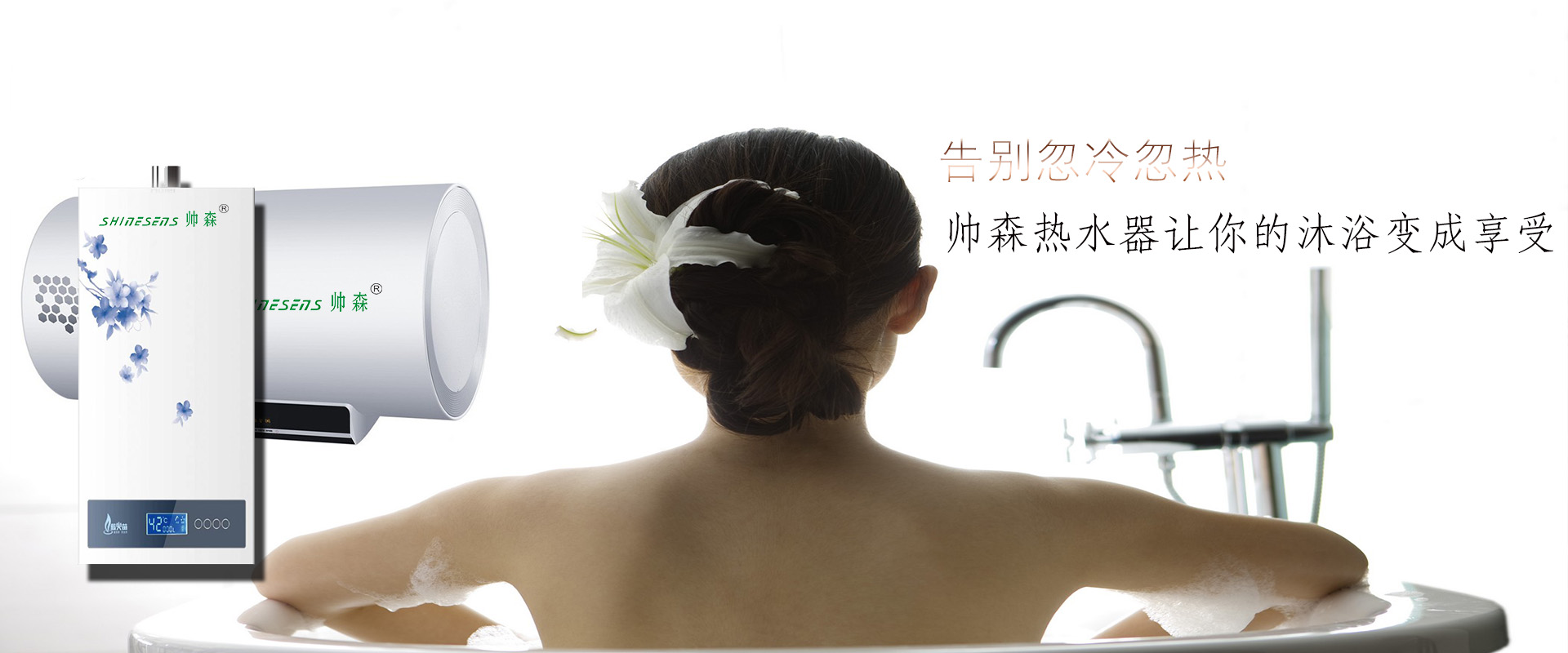 幻灯2