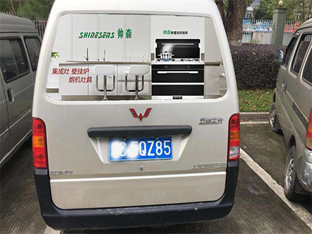 广告宣传车