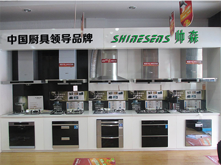 形象专卖店