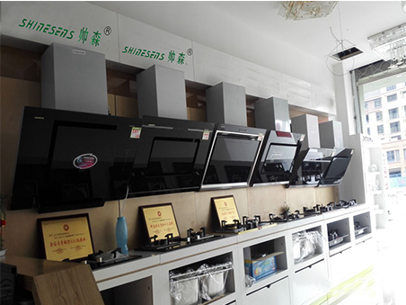 形象专卖店