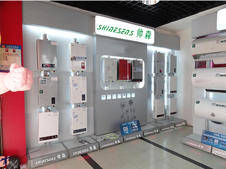 形象专卖店